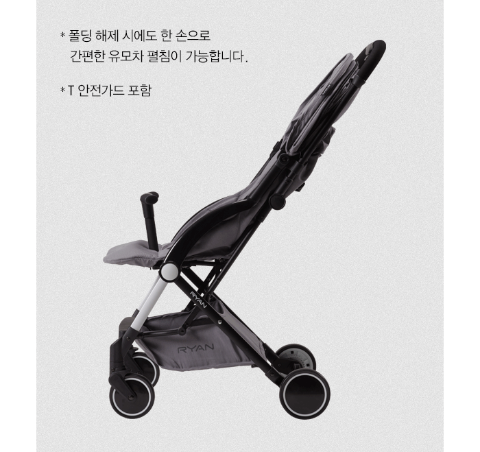 Ryan gram stroller hotsell