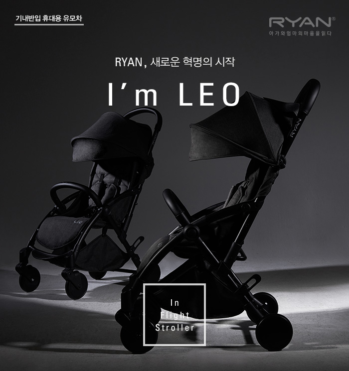 ryan stroller korea
